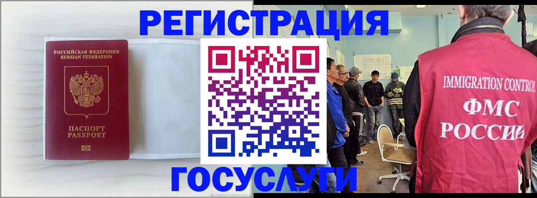 временная регистрация адрес в Онеге